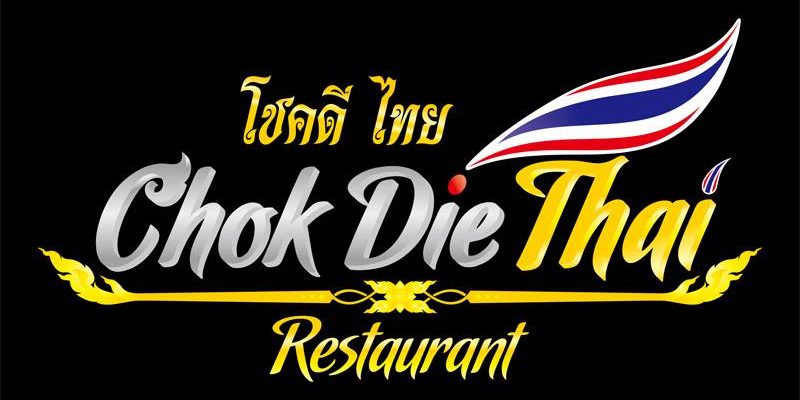 restaurant-thai-2-2-2-1-2-1.jpg